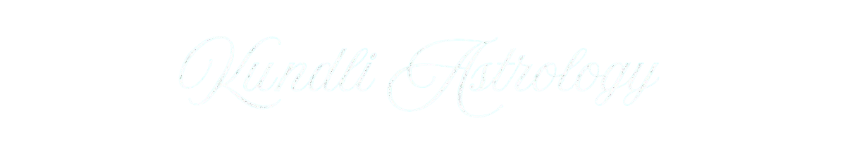 クンドリ占星術 インド秘伝の占星術 kundli-astrology.com ロゴ